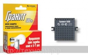 Блок защ.д/галоген и ламп накал.500W Гранит №04517