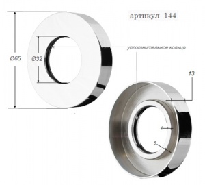Отражатель 1" d65/h13мм с уплот кольцом RR №03318
