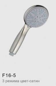 Лейка д/душа 3 реж сатин F16-5 Frap №04137