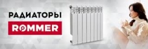 Радиатор алюм ROMMER Profi 500 (AL500-80-80-100) 10 секций №07417
