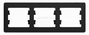 Рамка 3 м "Glossa" гориз (антрацит) GSL000703 SchE №02270