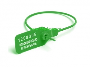 Пломба пластик. номерная 255 мм, зеленая Rexant №03172