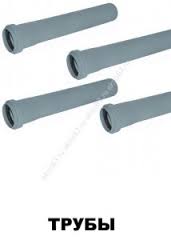 Труба ПП ДУ 32*1,8*250 с кол №04459