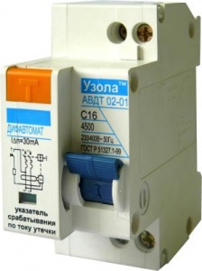 Диф. автомат АВДТ 01-01 10А 2п 30ма "Узола" * №02053
