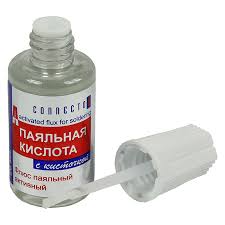 Кислота паяльная 25мл с кисточкой №03325