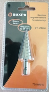 Сверло по металлу ступенчатое 4-20мм Р6М5стигр хвост Вихрь №09989