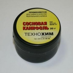 Канифоль сосновая 20г №01372