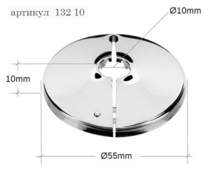 Отражатель 3/8" (10мм) d55/h10мм разъемный №02682