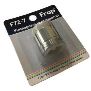 Аэратор 2реж НР (металл) d24мм F72-7 №00786