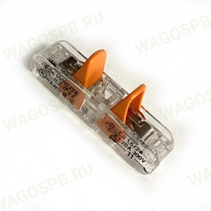 Соедин д/пров WAGO 4х(0,2-4,0) двусторонний 221-2411 №03611