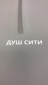 Уплотнитель-молдинг "ёлочка" д/стекла/душ/кабин d4мм DC703-ПЕ №08236