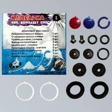 Набор прокладок д/рос/смесителя "Капелька" (16шт) №04360