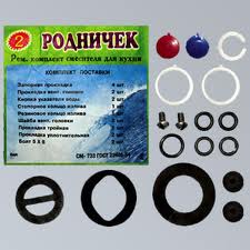 Набор прокладок д/рос/смесителя "Родничок" (13шт) №04359