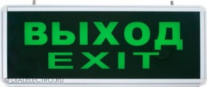 Свет-к св/д аварийный "ВЫХОД-EXIT" аккумул 1,5ч одностор ССА-01 TDM №04519