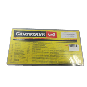 Набор прокладок "Сантехник №4" (с пастой и льном) в коробке №01640