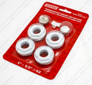 Комплект универс. для радиатора 3/4" №03809