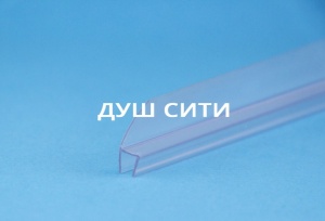 Уплотнитель-молдинг д/стекла/душ/кабин DC703H 6мм L2,2м №08234