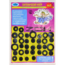 Набор прокладок №8 резина 34шт №03192