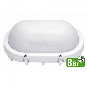 Светильник НПБ св/диод (белый) овал 8W IP65 №01832
