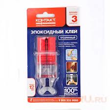 Клей эпоксидный 12мл №05241